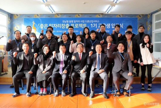 영광군, 전남형 동행 일자리 공모사업 최종 선정 1.JPG