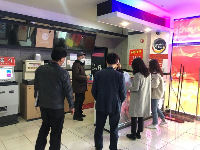PC방 사회적 거리두기 실천 점검 1.jpg