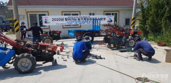 영광군, 도서지역 농기계 순회 수리 및 안전교육 실시 2.jpeg