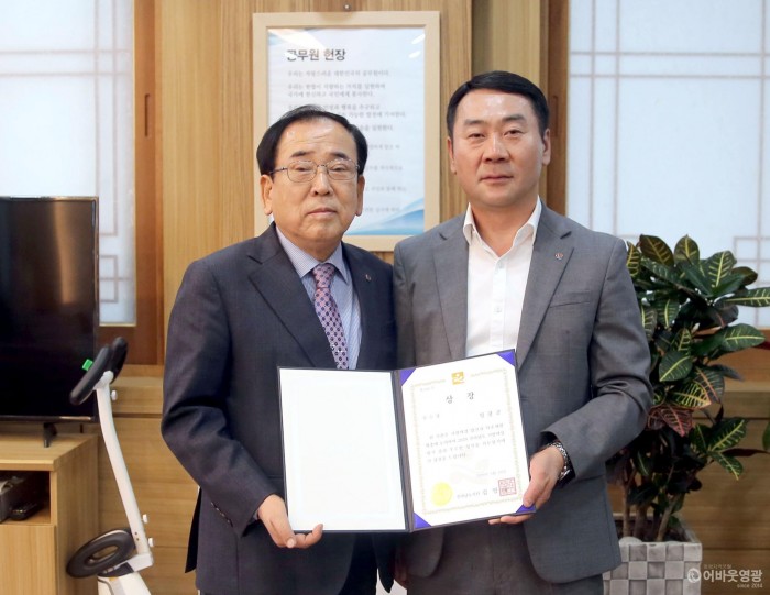 영광군, 전라남도 지방세정 종합평가 우수상 수상 1.JPG