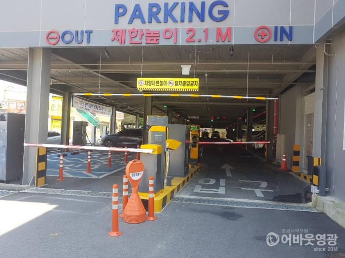 터미널 주차타워 및 (구)우시장 주차광장 유료화 시행 1.jpg