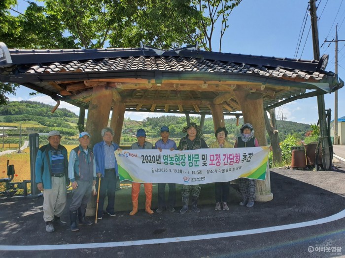 염산면, 모내기철 영농현장에서 면민과 소통하다 1.jpg