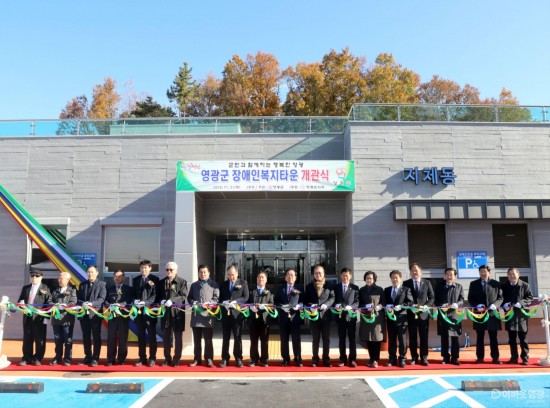 영광군, 2020 전국지방자치단체 평가서 종합 1위 4.JPG