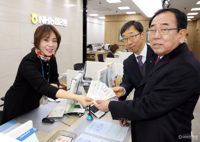 영광군, 2020 전국지방자치단체 평가서 종합 1위 3.JPG