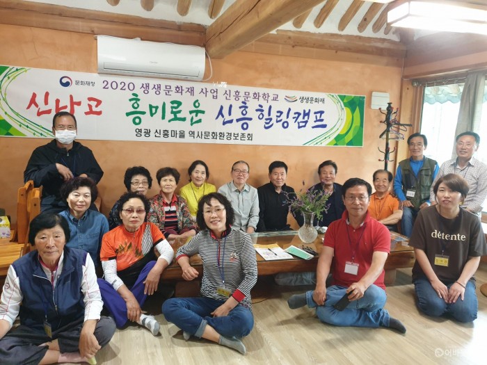 영광군, ‘신나고 흥미로운 신흥문화학교’ 프로그램 운영 1.jpg