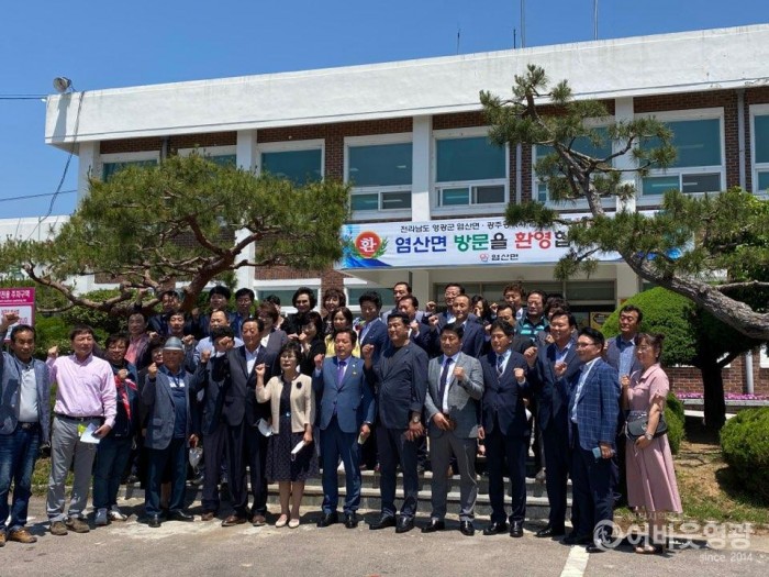 염산면과 효덕동이 이제 함께 합니다 2.jpg