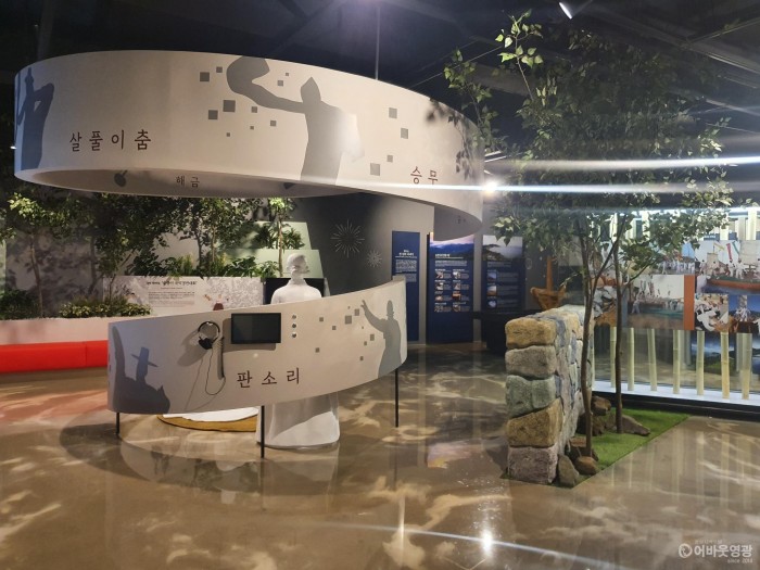 영광군, 법성포단오제 전수교육관 무형문화재 전승 활동 박차 2.jpg