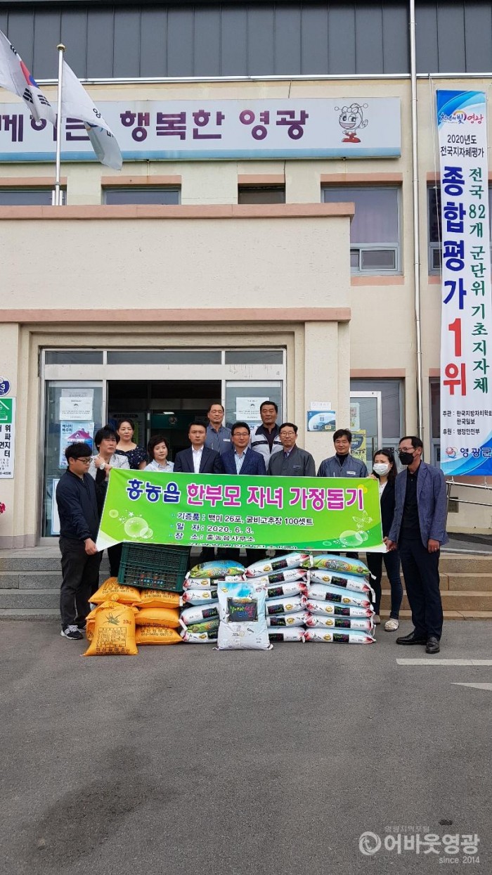 사본 -첨부사진-열병합 착공식 쌀전달.jpg