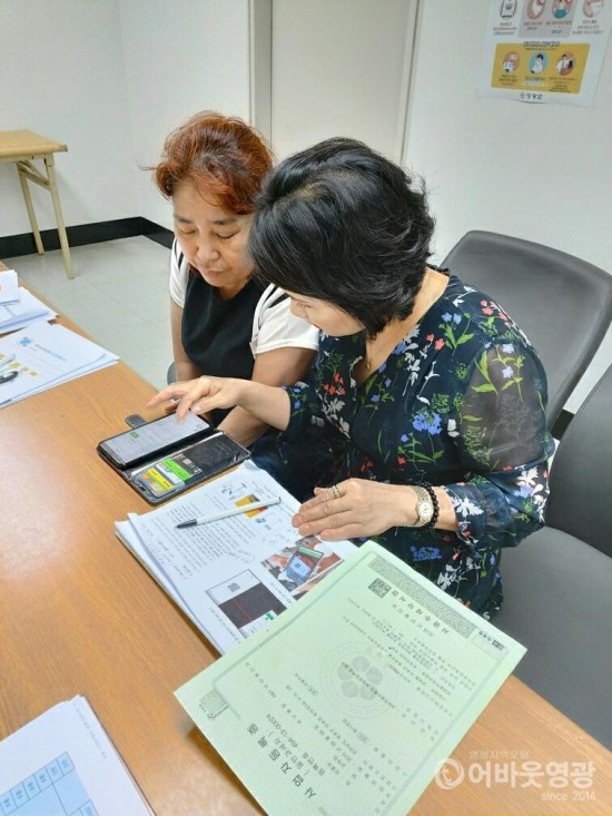 영광군, 유흥시설 등 전자출입명부제 시행.jpeg