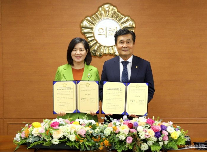 영광군의회 서초구의회 우호교류 협약 1.JPG