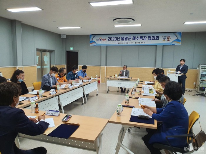 영광군, 안심 해수욕장 개장 임박...관계기관 한자리에 3.jpg