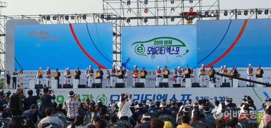 2019 엑스포 개막식.jpg