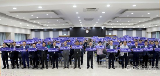 영광군, 전남 e-모빌리티 규제자유특구 지정 선포식.JPG