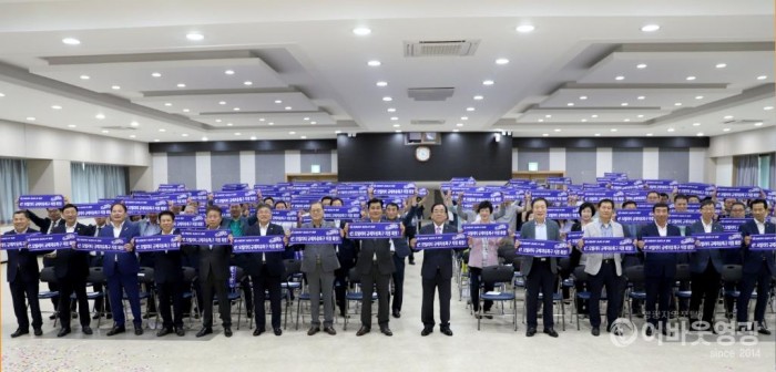 영광군, 전남 e-모빌리티 규제자유특구 지정 선포식.JPG