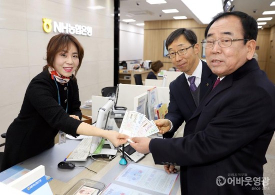 영광사랑 상품권 구매 개시.JPG