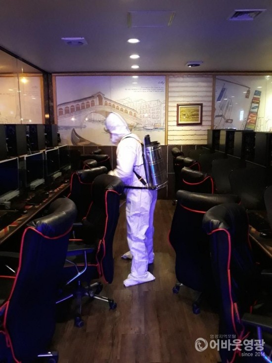 2.영광읍 코로나19 신속 방역.JPG