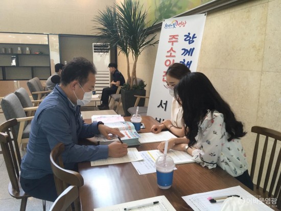 1-2.영광군, 한빛원전 찾아“내 직장 주소갖기 운동”전개2.jpg