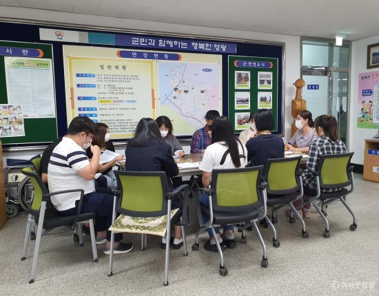 5-1.묘량면, 지방세 체납액 징수 총력 보고회 사진(1).jpg