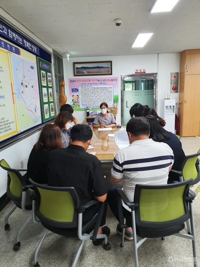 5-2.묘량면, 지방세 체납액 징수 총력 보고회 사진(2).jpg