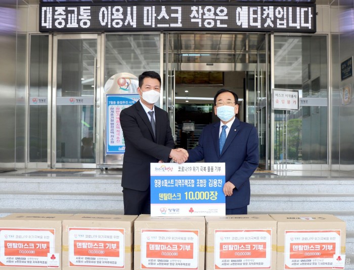 4-3.20.07.16 코로나 19 극복덴탈 마스크 기부(대림건설)-003.JPG