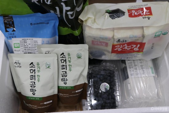 사본 -2.(영광군, 임산부 친환경농산물 꾸러미 지원).jpg