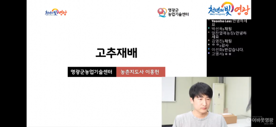 2-2.유튜브 생방송 테스트.png