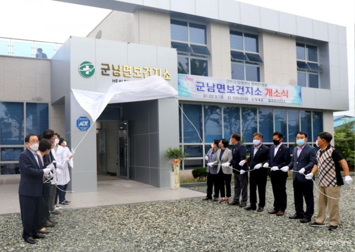1-1.군남보건지소 개소.JPG