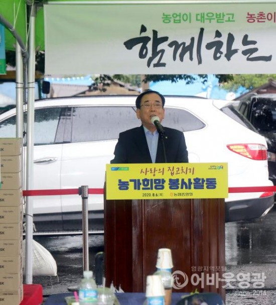 2-2.영광군 사랑의 집고치기 봉사활동 전개.jpg