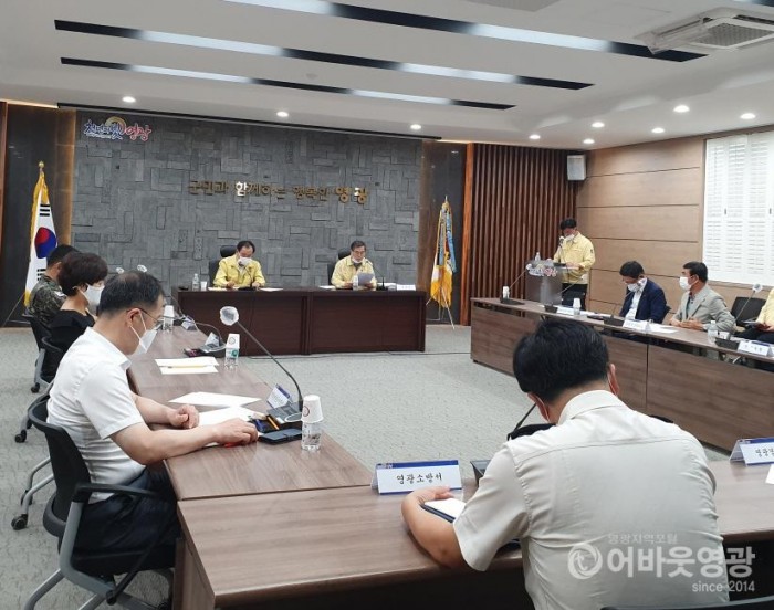 5-1.코로나19 확진자 발생 유관기관장 회의 1.jpg