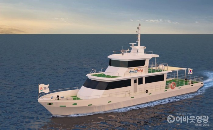 2-3.다목적행정지도선 신 조감도.jpg