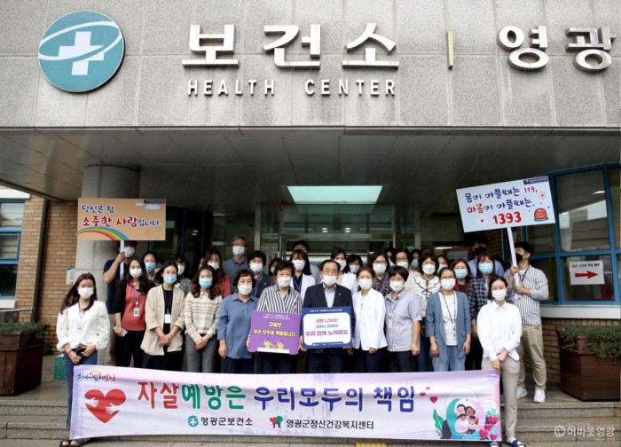 1-3.자살예방 캠페인사진.JPG