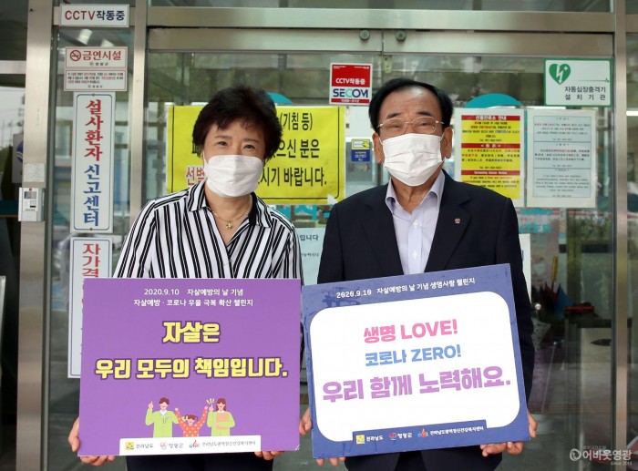 1-2.군수님, 보건소장님.JPG