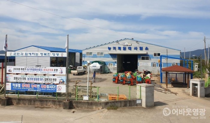 1-1.농기계임대사업소 본소.jpg