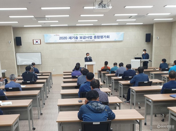 1-1.평가회 사진1.jpg