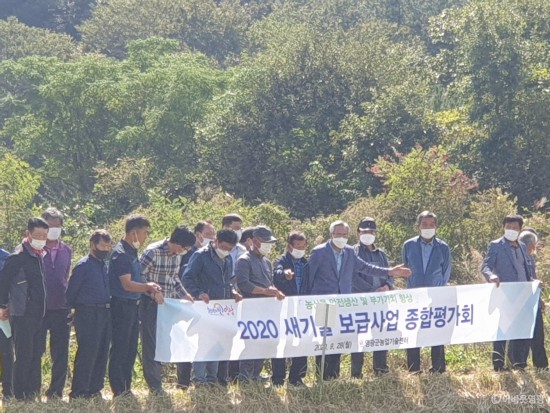 1-2.평가회 사진2.jpg