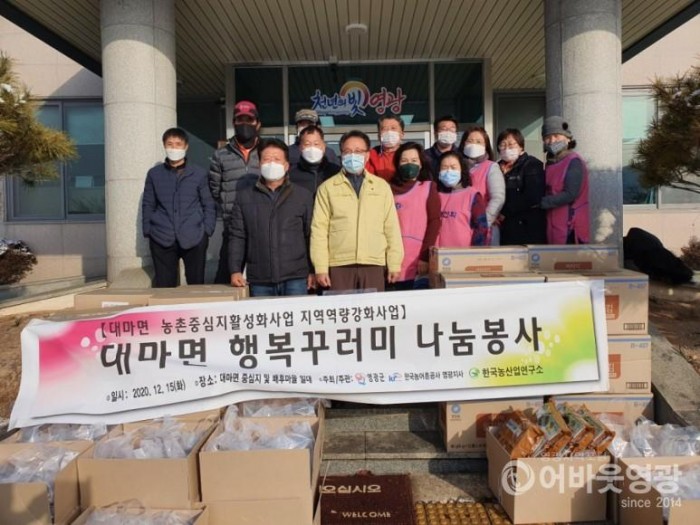 9-2.농촌중심지 활성화 사진1.jpg