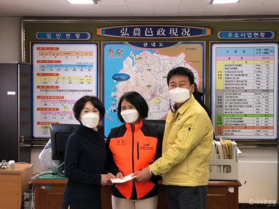 5-1홍농읍 여성 의용소방대 희망 2021 나눔 캠페인 보도 관련.jpg