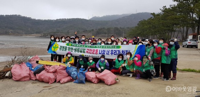 1-1.홍농읍 새마을부녀회 정화활동1.jpeg