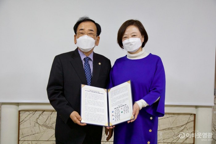 7.보도자료(영광군,공동 건의문 제출).jpg