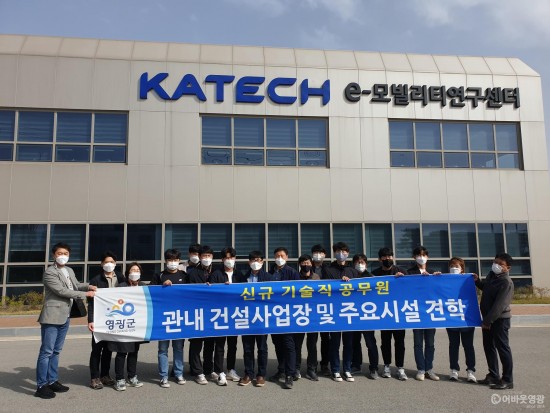 3-1.영광군 건설공사 종합추진기획단 성공적 마무리).JPG