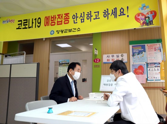 8-1.김준성 영광군수, 백신접종 적극동참을.JPG