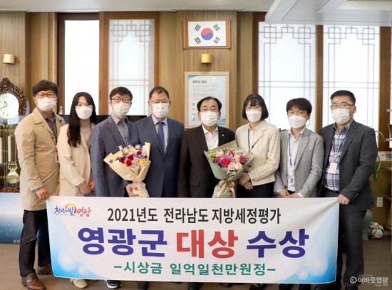 6.지방세정운영평가 대상-1.JPG