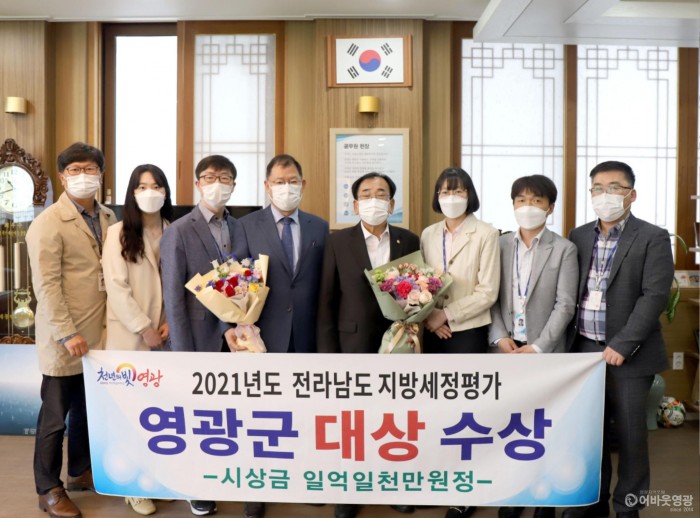 6.지방세정운영평가 대상-1.JPG