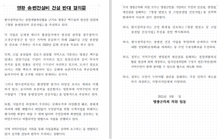 화면 캡처 2021-05-11 120450.png