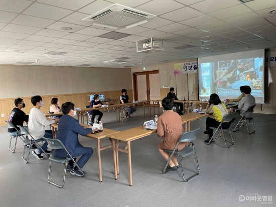 7.보도자료(영광읍, 2분기 지역사회보장협의체 개최).JPG