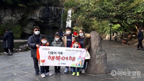 4.보도자료(영광군,다둥이 가족 행복여행 대상자 모집(2020년).jpg