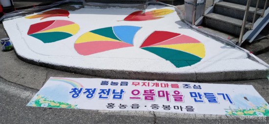 3.보도자료(홍농읍 청정전남 으뜸마을 만들기2).jpg