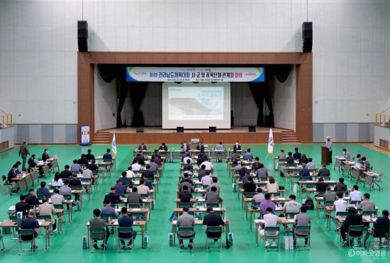 5.보도자료(영광군, 제60회 전남체전 시군관계자회의개최1).JPG