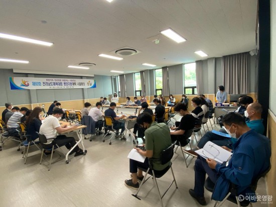 2.보도자료(영광군, 제60회 전라남도체육대회 준비 본격 돌입).jpg