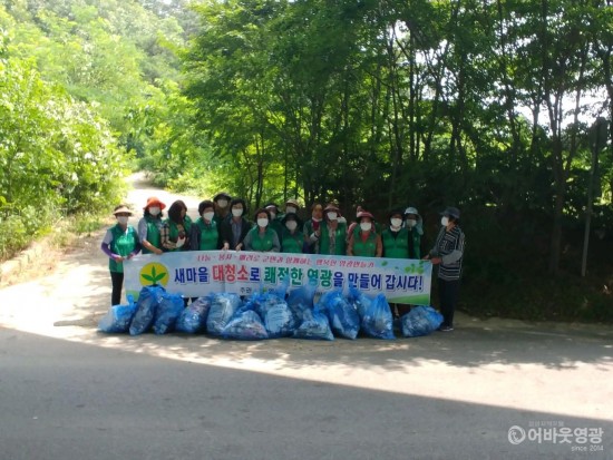 3.보도자료(묘량면_환경 정화활동 추진).jpg